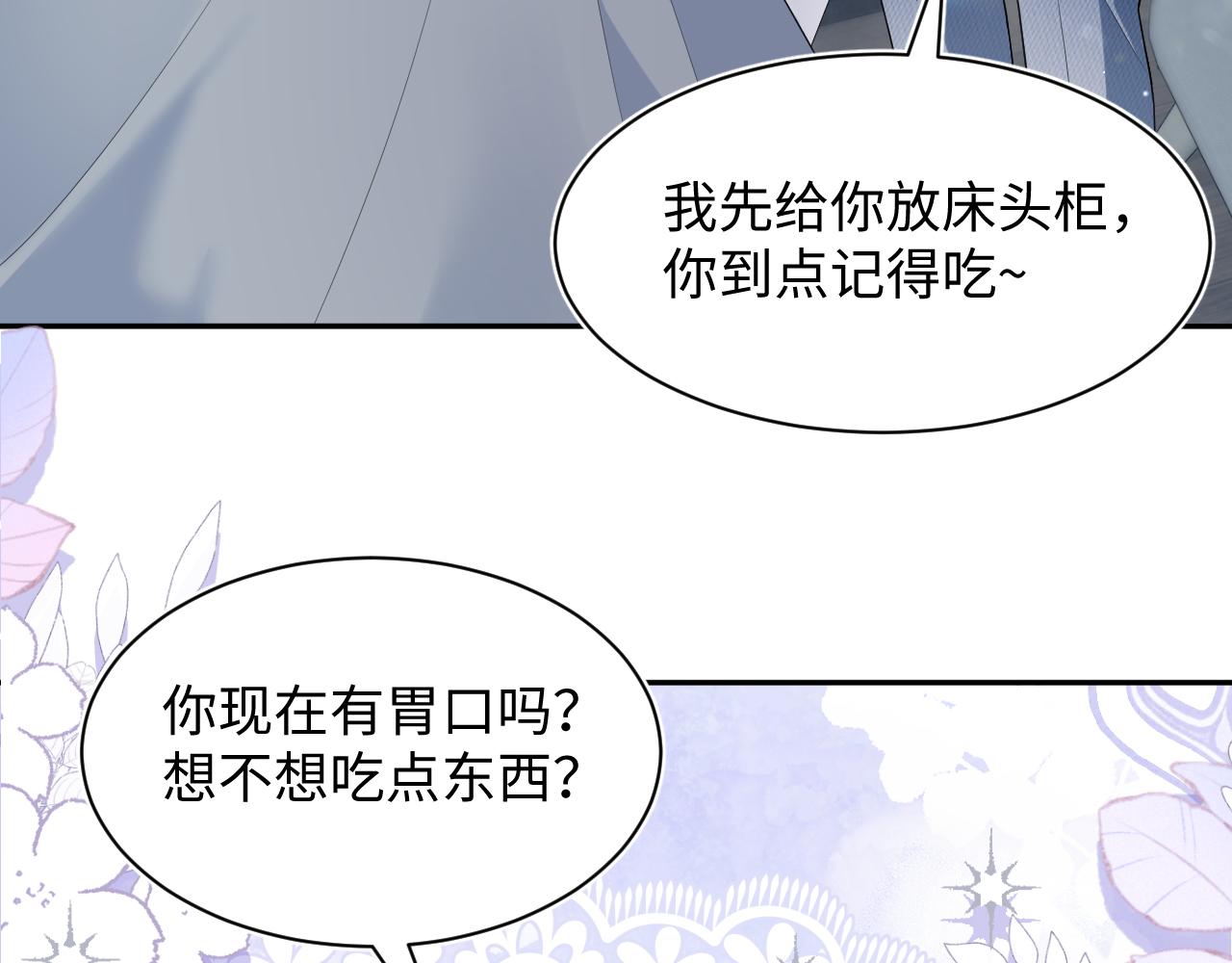 449 她是真的烧起来了(1/3)-第502话