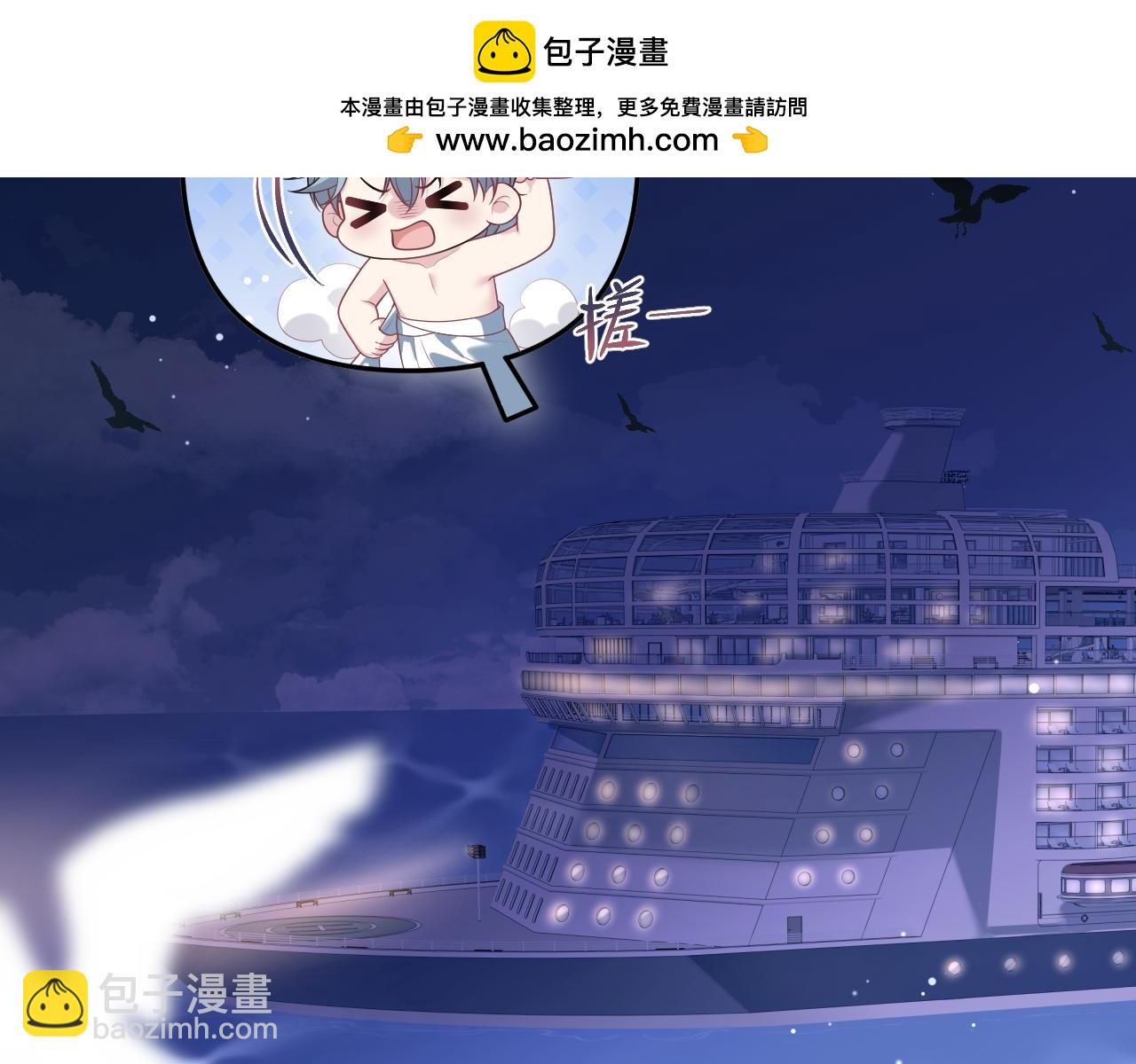 449 她是真的烧起来了(1/3)-第502话