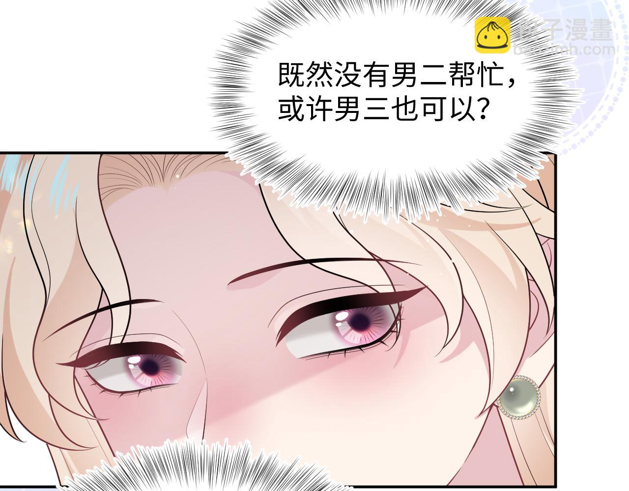 449 她是真的烧起来了(1/3)-第502话