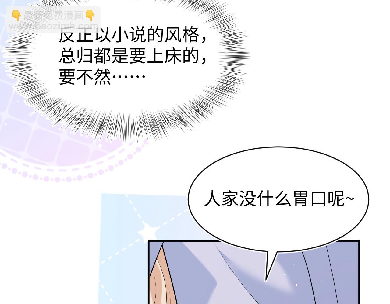 449 她是真的烧起来了(1/3)-第502话