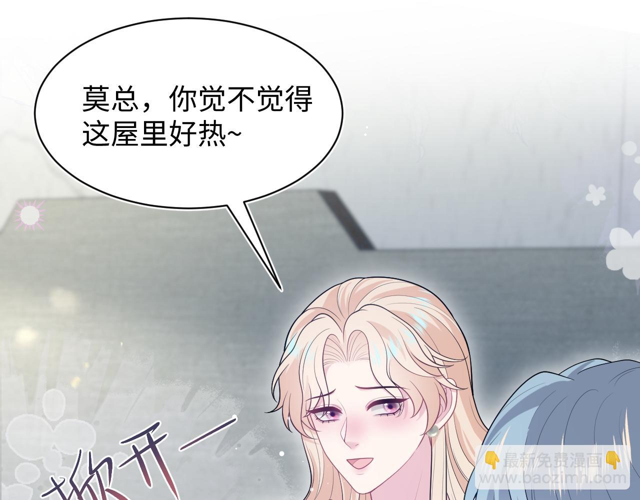 449 她是真的烧起来了(1/3)-第502话