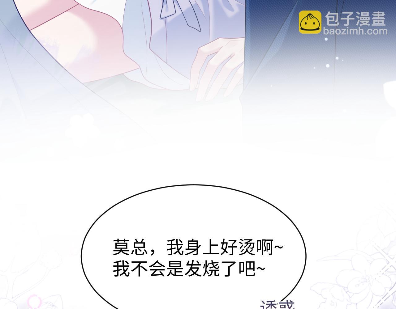 449 她是真的烧起来了(1/3)-第502话