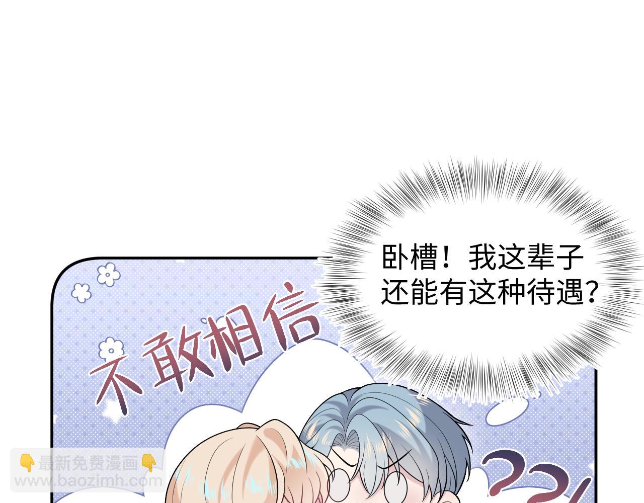 449 她是真的烧起来了(1/3)-第502话