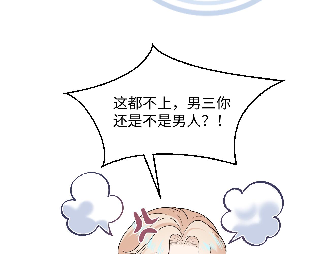 449 她是真的烧起来了(1/3)-第502话
