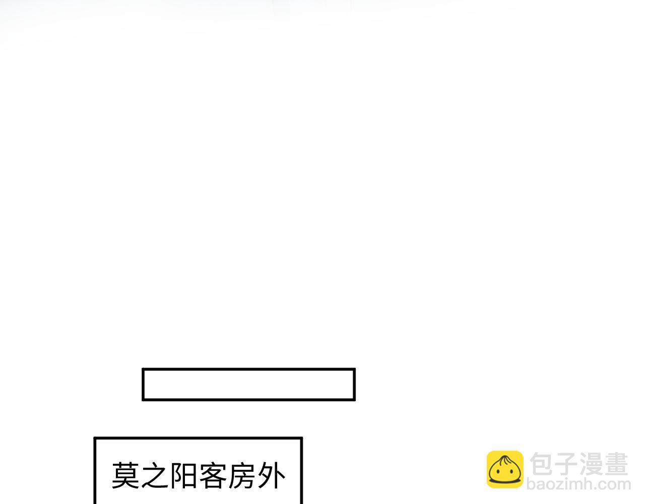 449 她是真的烧起来了(1/3)-第502话