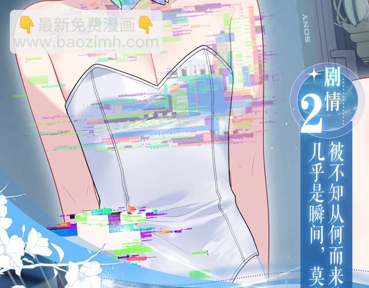 特典公开：5月23日 鬼魅撩情，夜半销魂-第504话