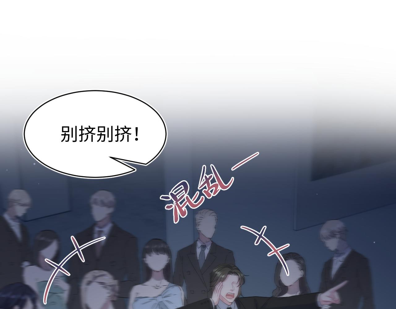 452 高调撤离(1/2)-第506话
