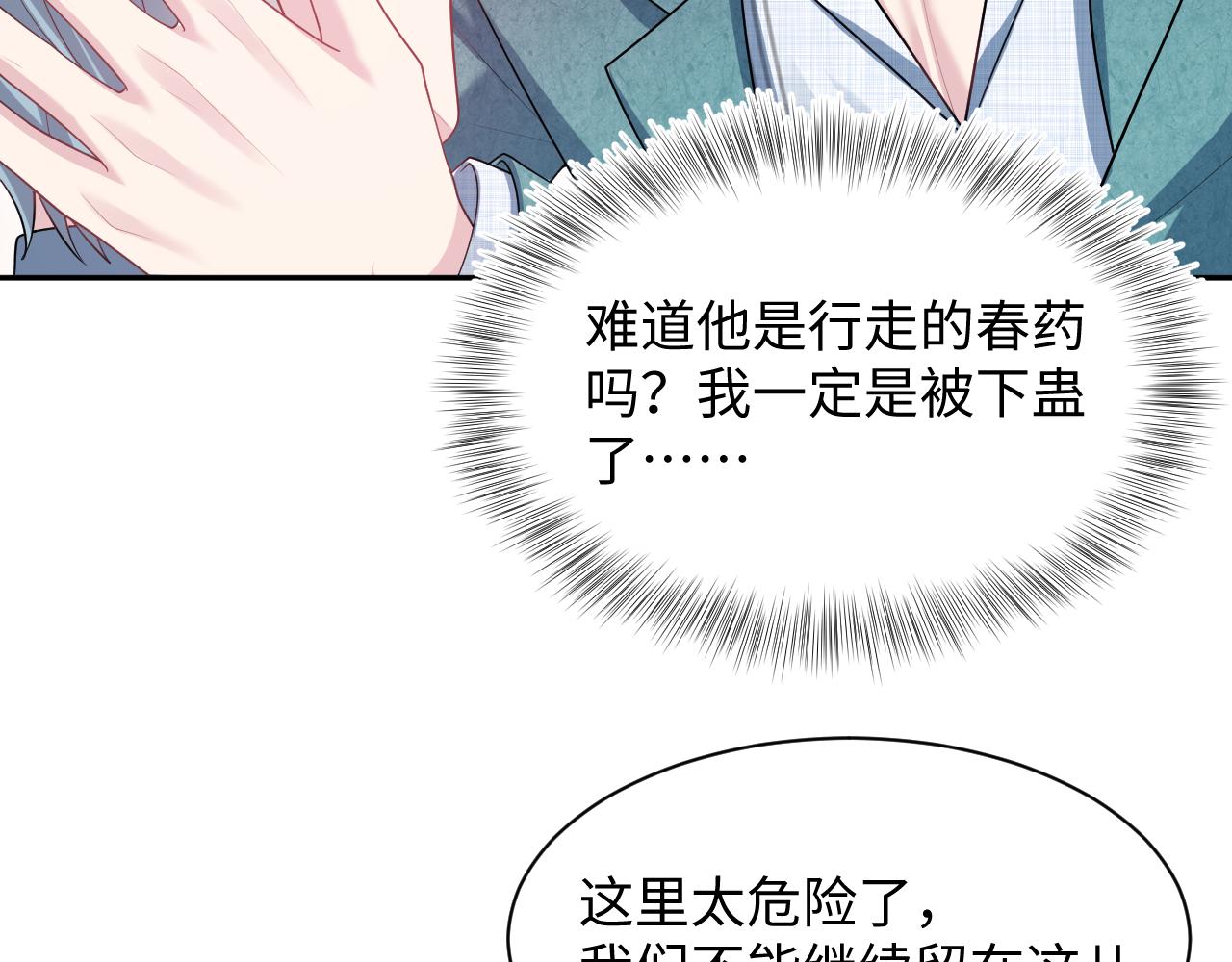 452 高调撤离(1/2)-第506话