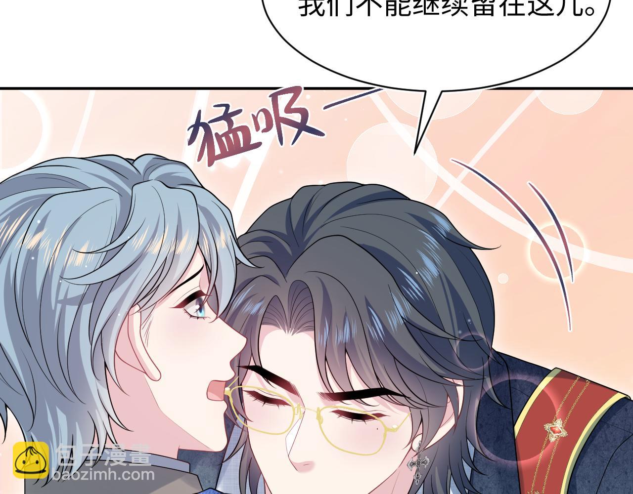452 高调撤离(1/2)-第506话