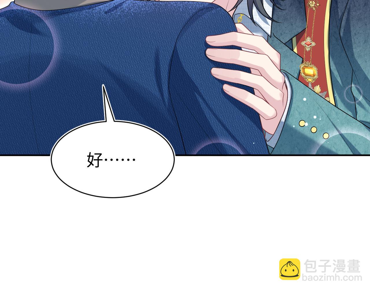 452 高调撤离(1/2)-第506话