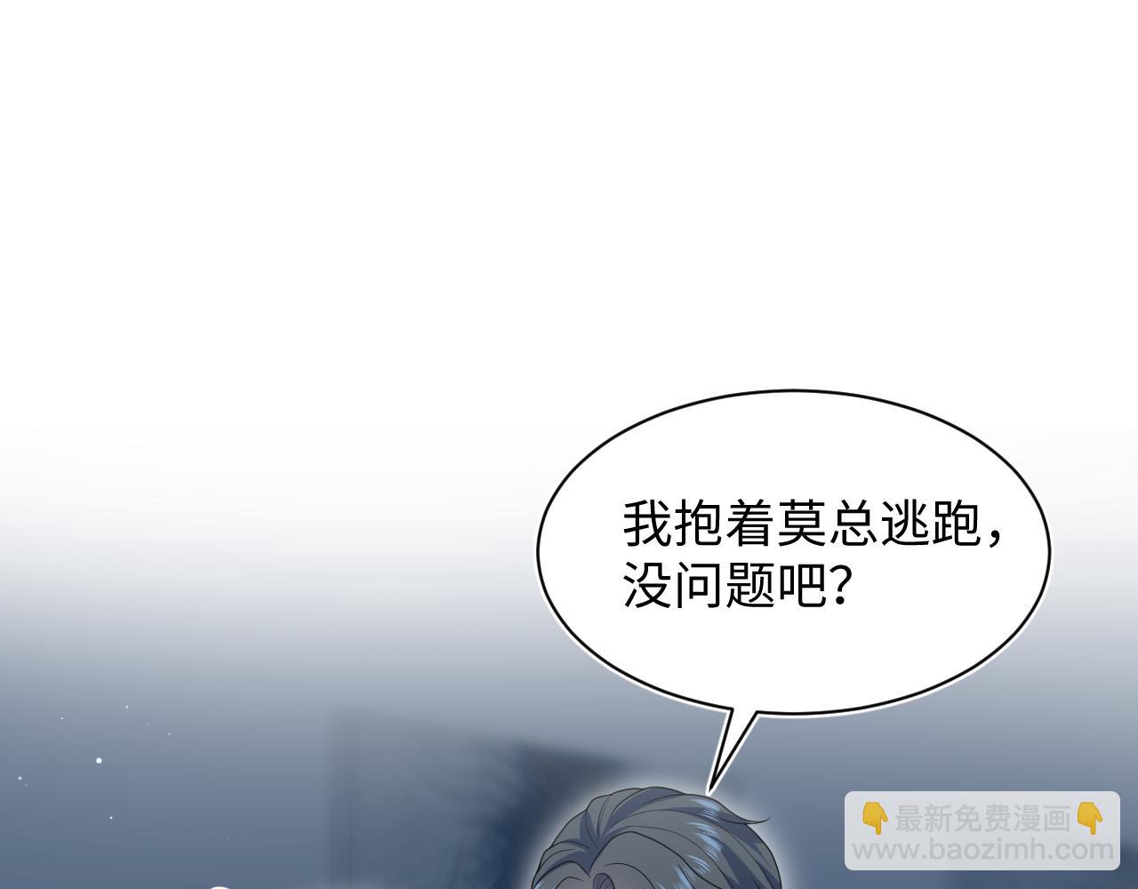 452 高调撤离(1/2)-第506话