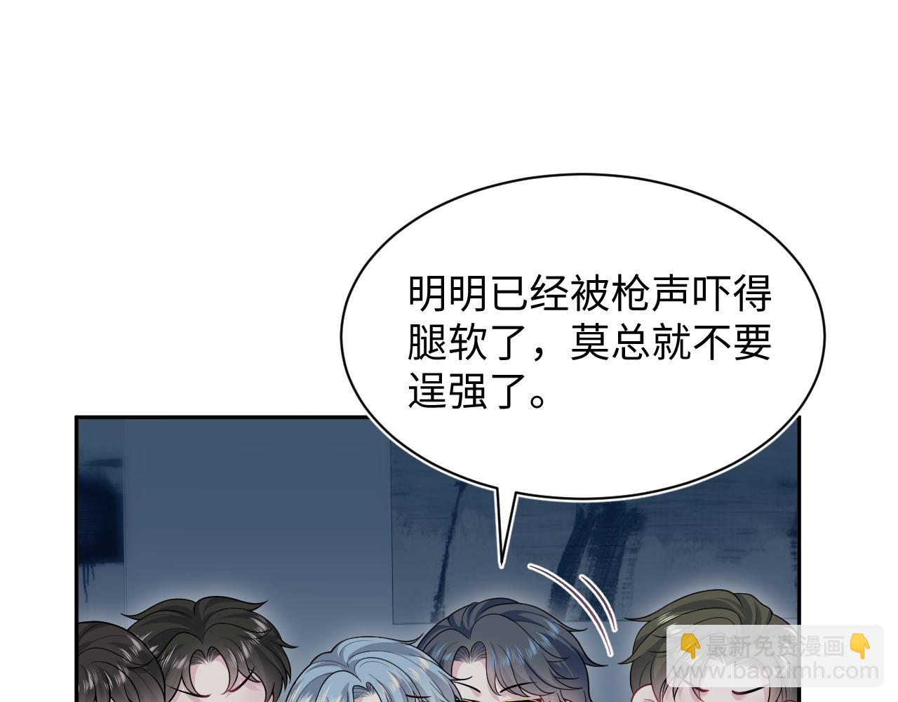 452 高调撤离(1/2)-第506话