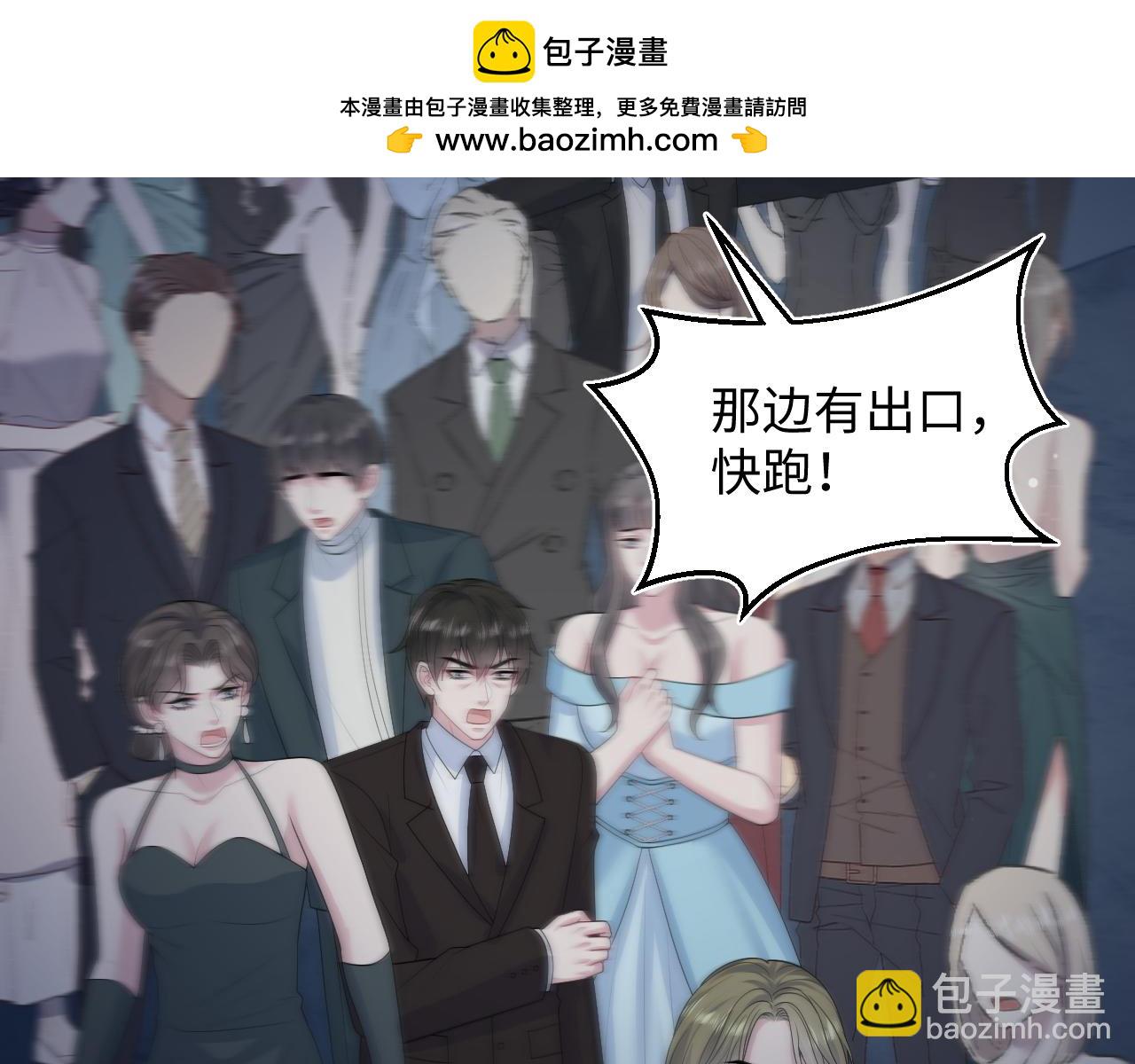 452 高调撤离(1/2)-第506话