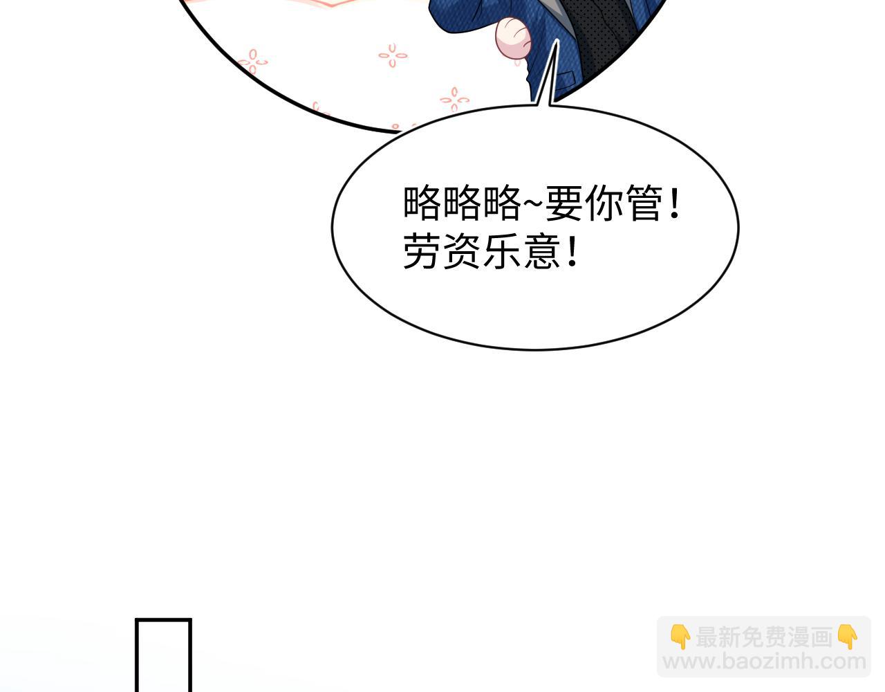 452 高调撤离(1/2)-第506话