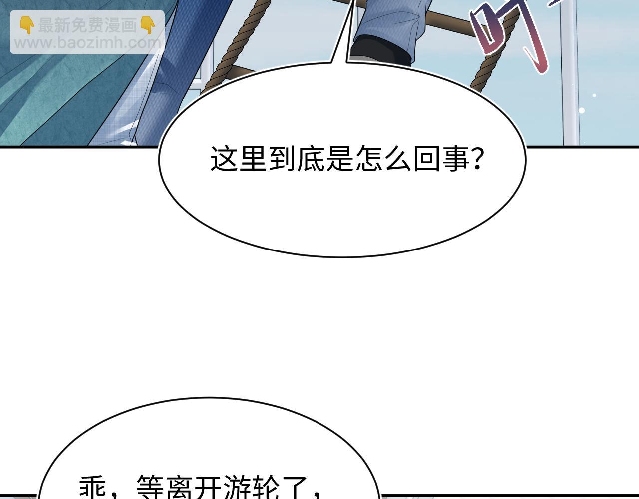 452 高调撤离(1/2)-第506话