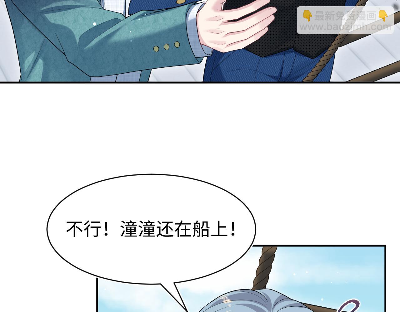 452 高调撤离(1/2)-第506话