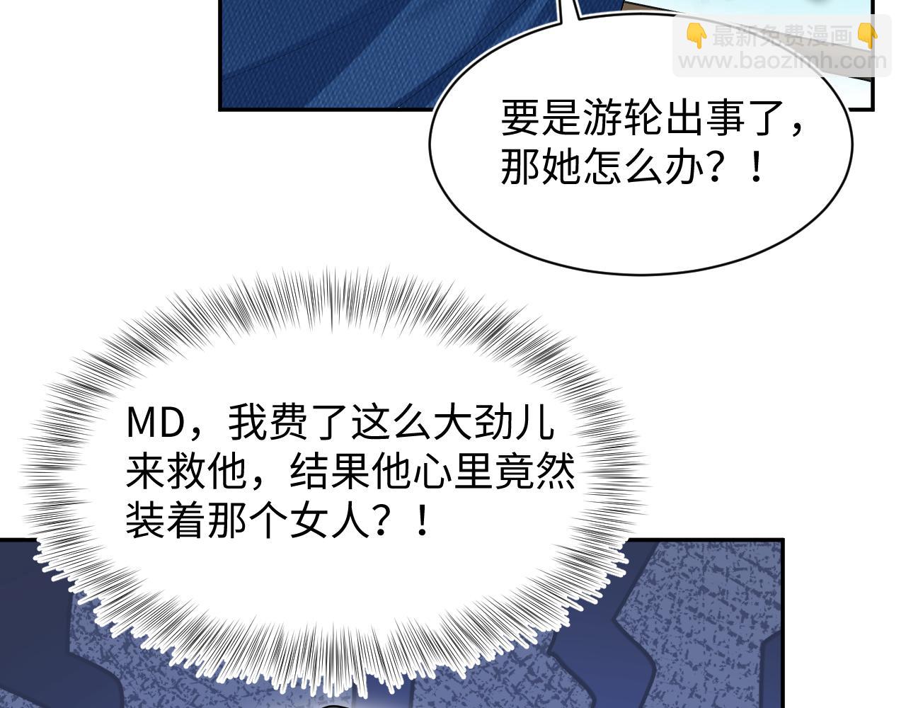 452 高调撤离(1/2)-第506话