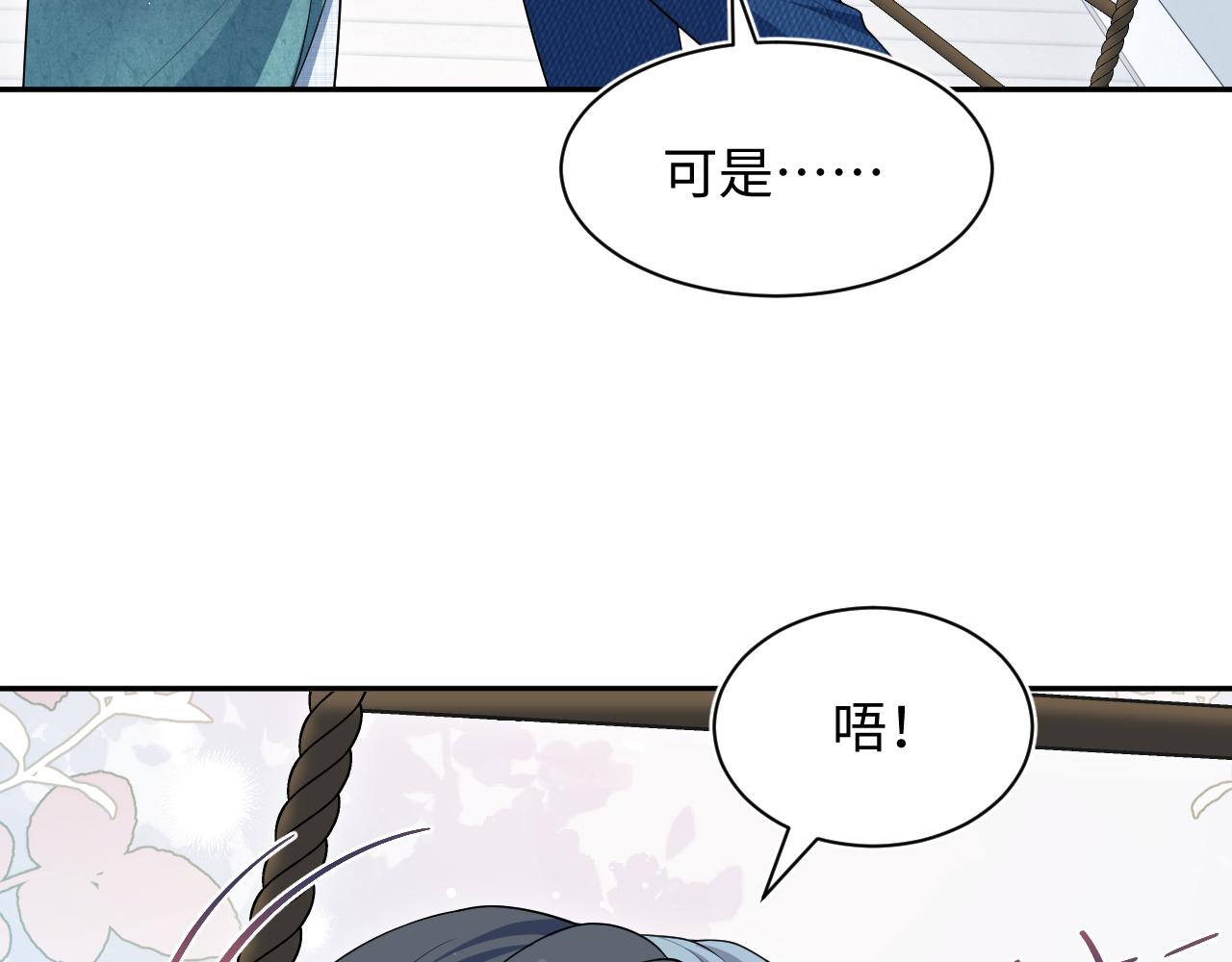 452 高调撤离(1/2)-第506话