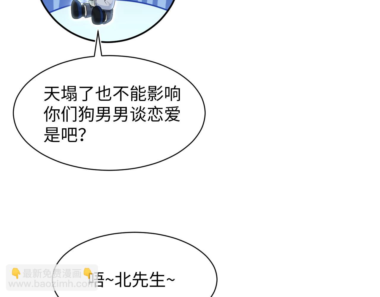 452 高调撤离(1/2)-第506话