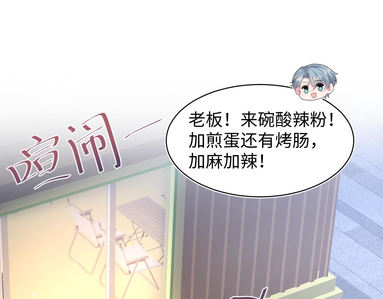 454 骇人的快递(1/2)-第508话