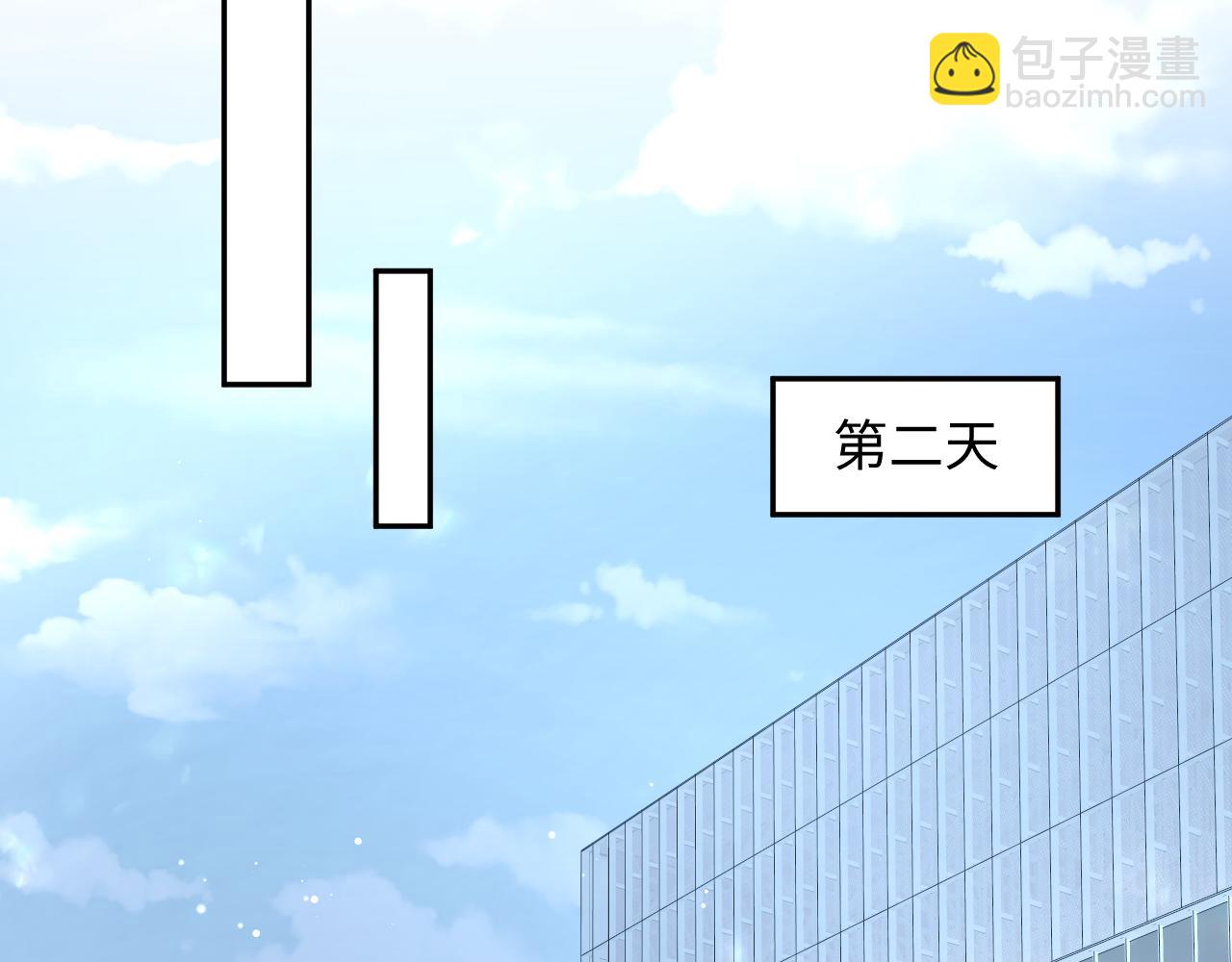 454 骇人的快递(1/2)-第508话