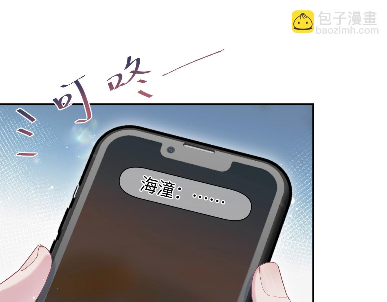 454 骇人的快递(1/2)-第508话