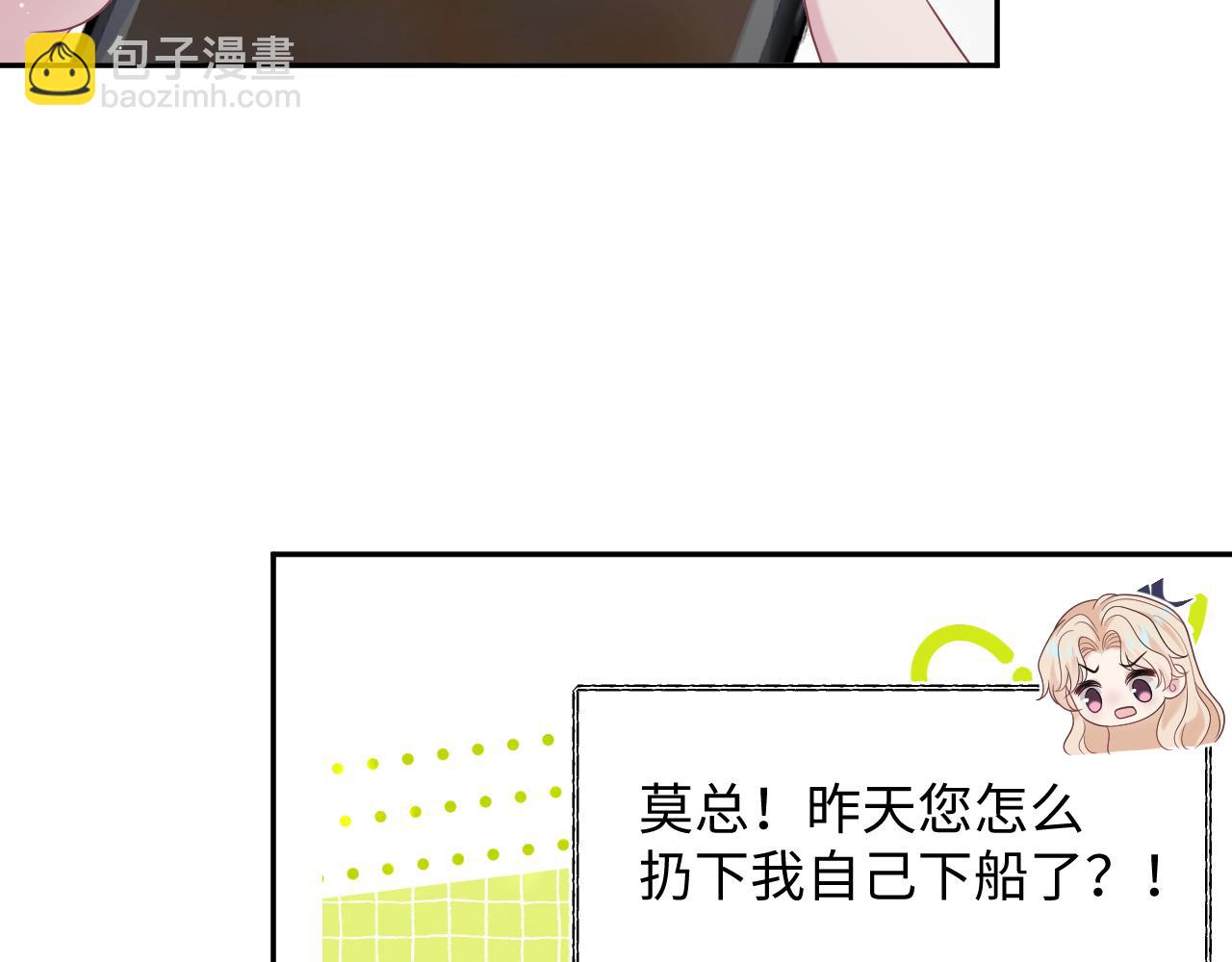 454 骇人的快递(1/2)-第508话