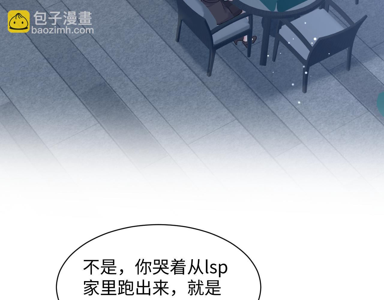 454 骇人的快递(1/2)-第508话