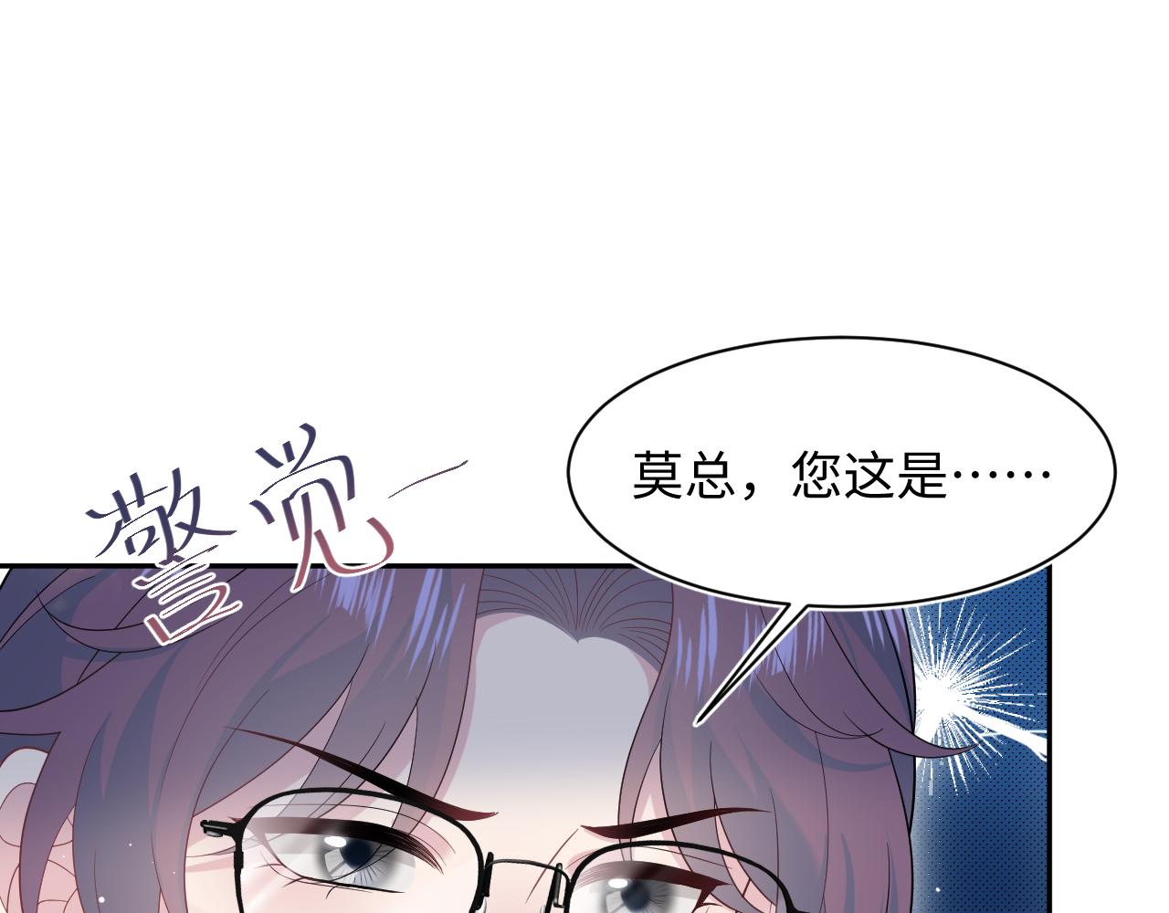 454 骇人的快递(1/2)-第508话