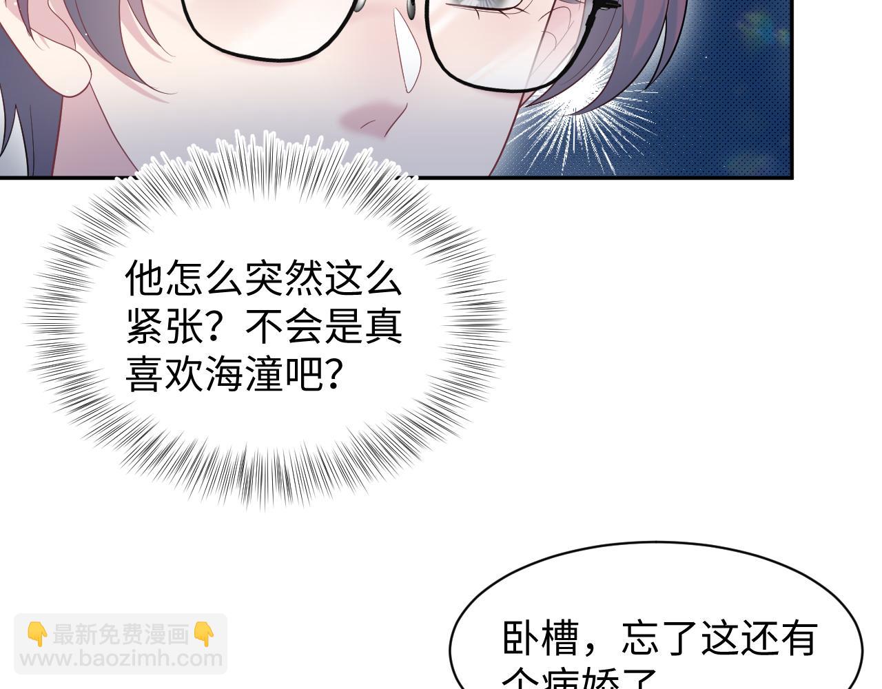 454 骇人的快递(1/2)-第508话