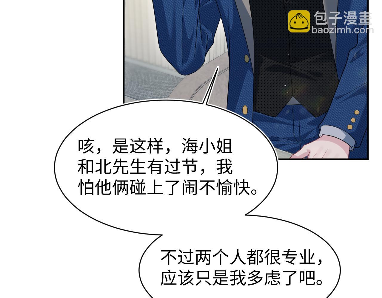 454 骇人的快递(1/2)-第508话