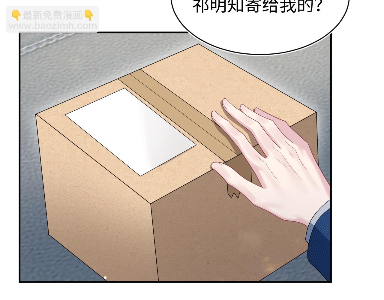 454 骇人的快递(1/2)-第508话