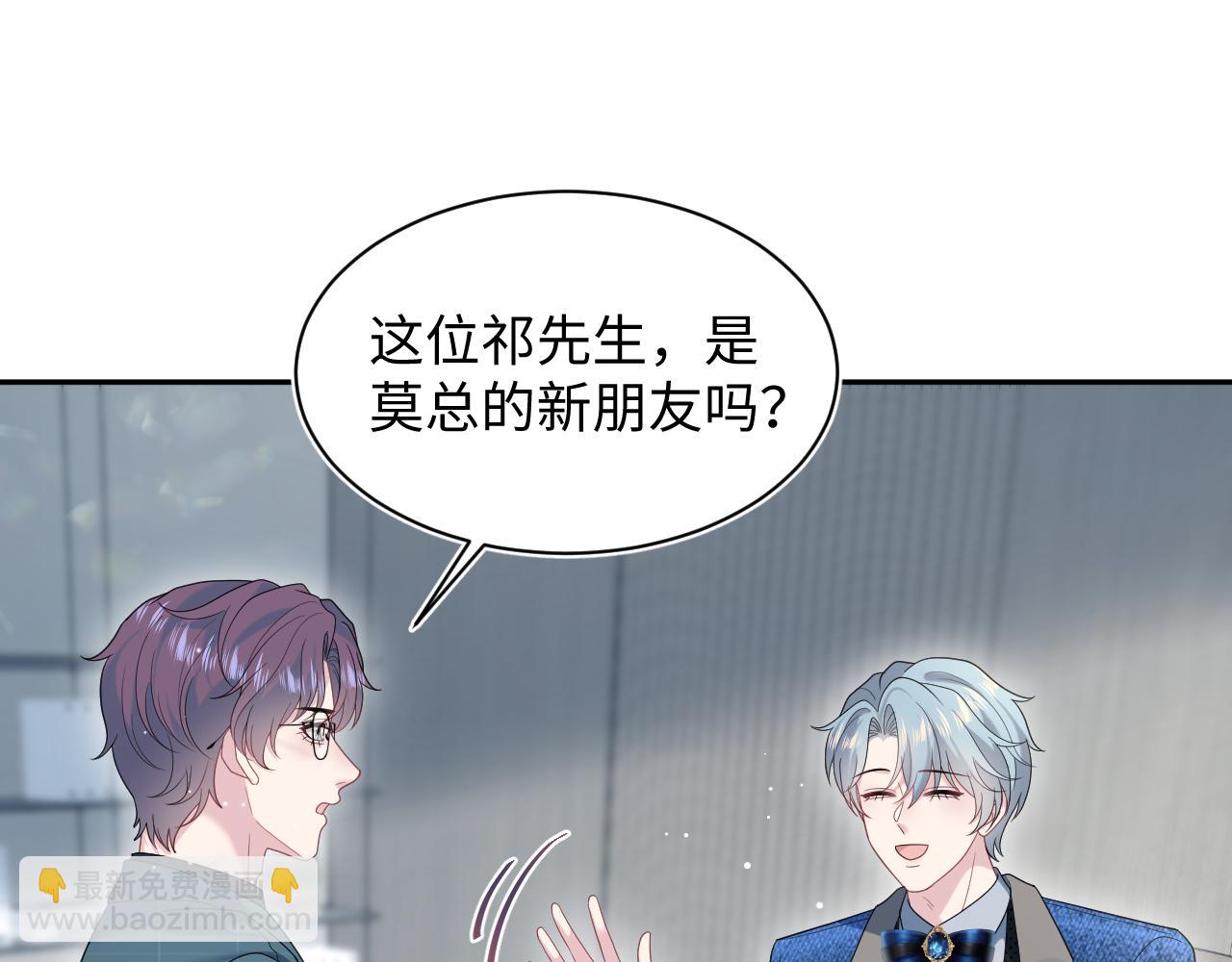454 骇人的快递(1/2)-第508话