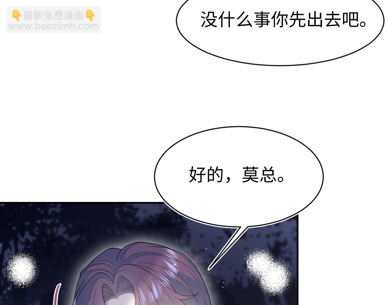 454 骇人的快递(1/2)-第508话