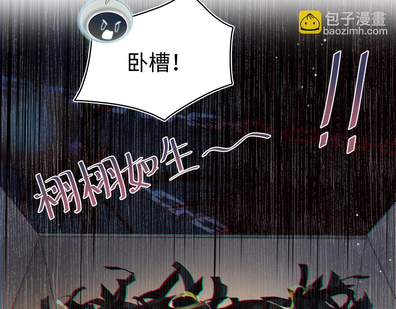 454 骇人的快递(1/2)-第508话