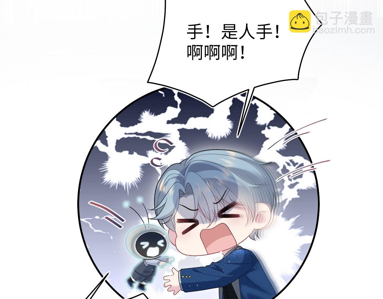454 骇人的快递(1/2)-第508话