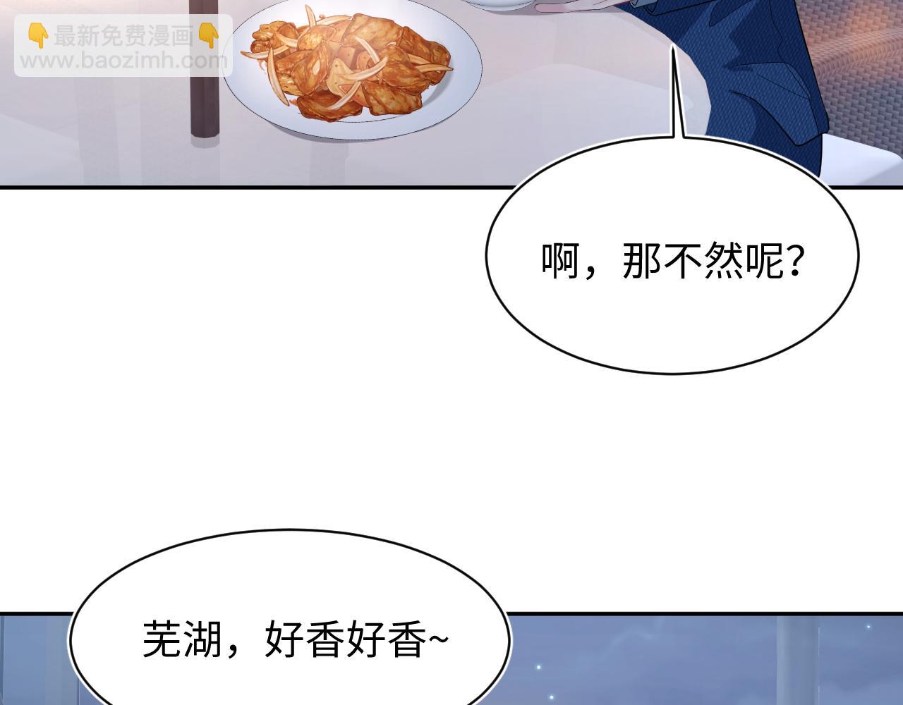 454 骇人的快递(1/2)-第508话