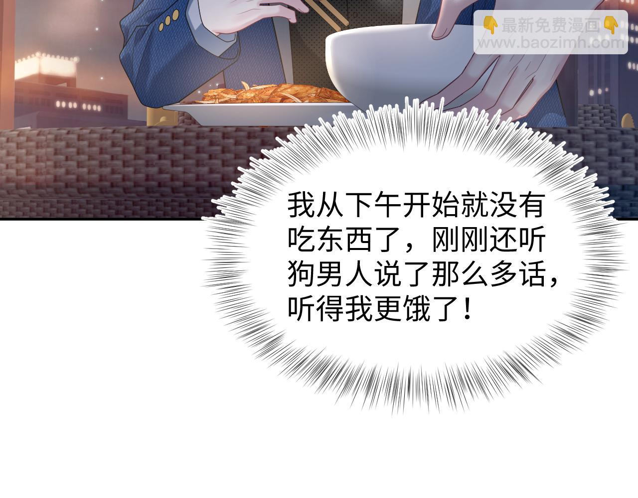 454 骇人的快递(1/2)-第508话