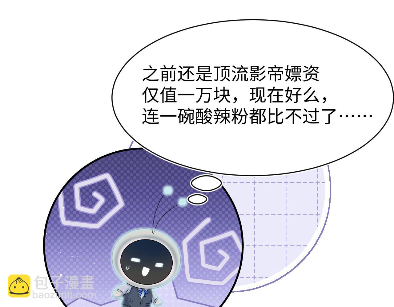 454 骇人的快递(1/2)-第508话