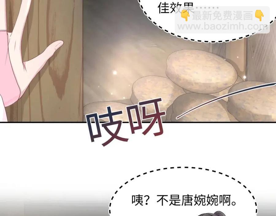第50话 阳阳命悬一线？(1/3)-第52话