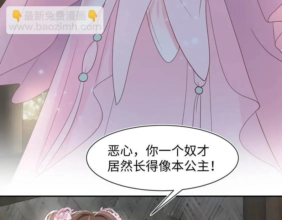第50话 阳阳命悬一线？(1/3)-第52话