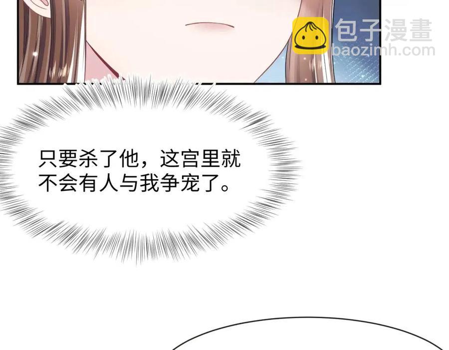 第50话 阳阳命悬一线？(1/3)-第52话