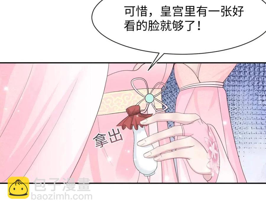 第50话 阳阳命悬一线？(1/3)-第52话
