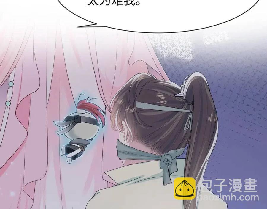 第50话 阳阳命悬一线？(1/3)-第52话