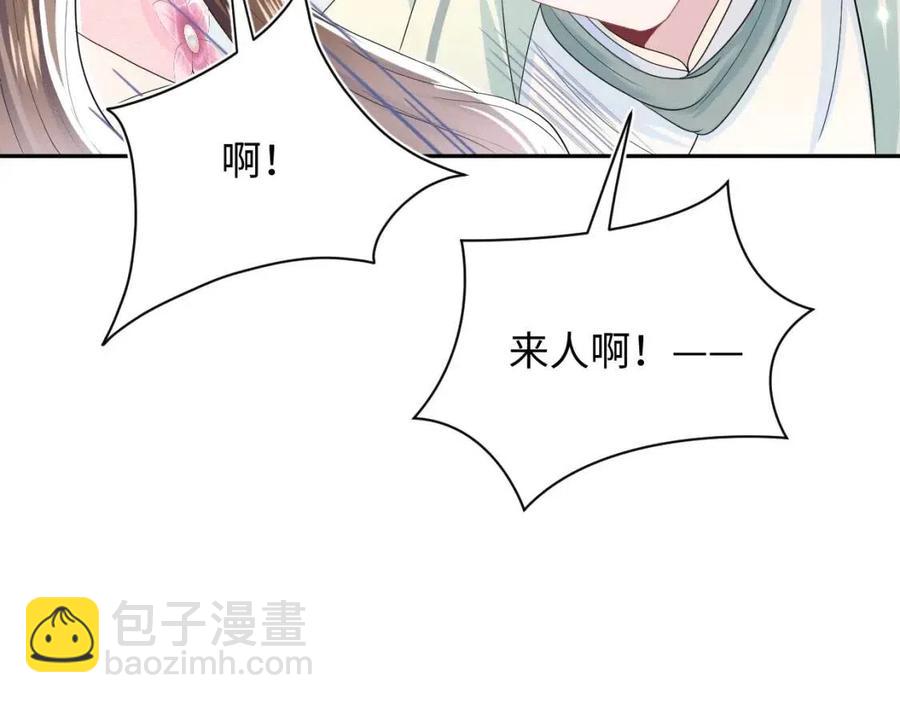 第50话 阳阳命悬一线？(1/3)-第52话