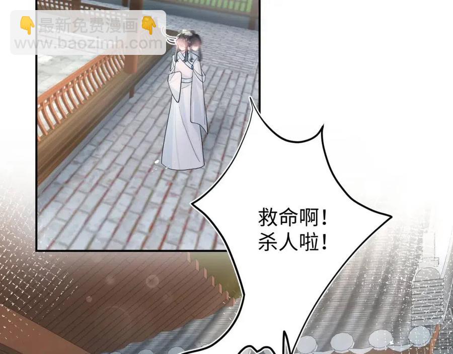第50话 阳阳命悬一线？(1/3)-第52话