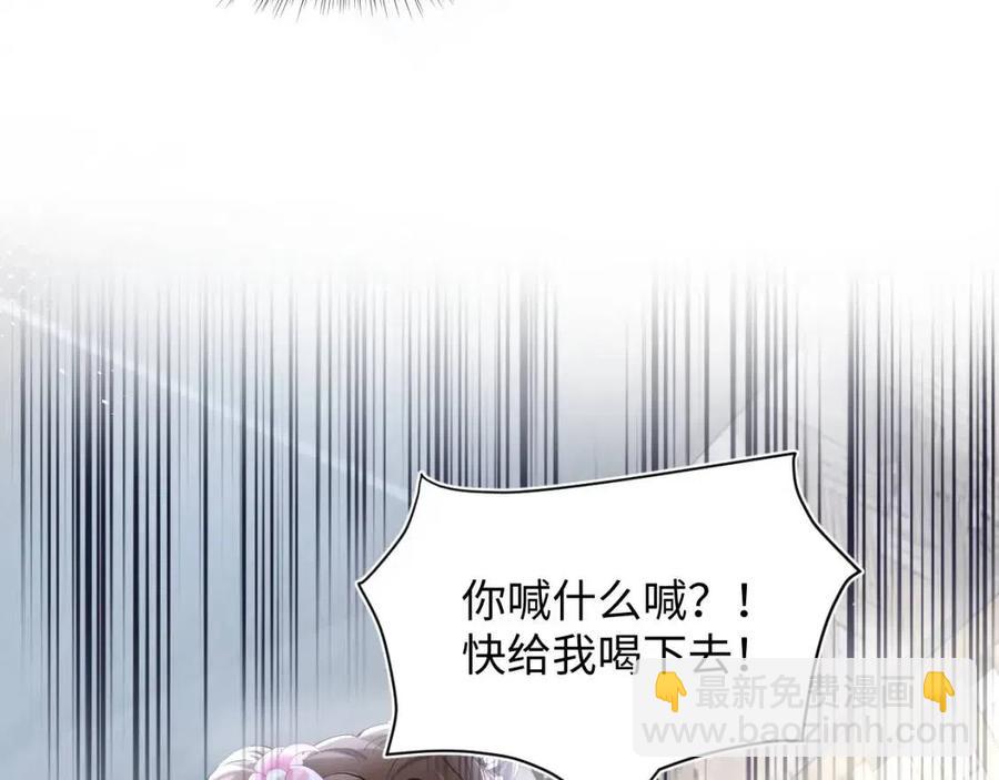 第50话 阳阳命悬一线？(1/3)-第52话