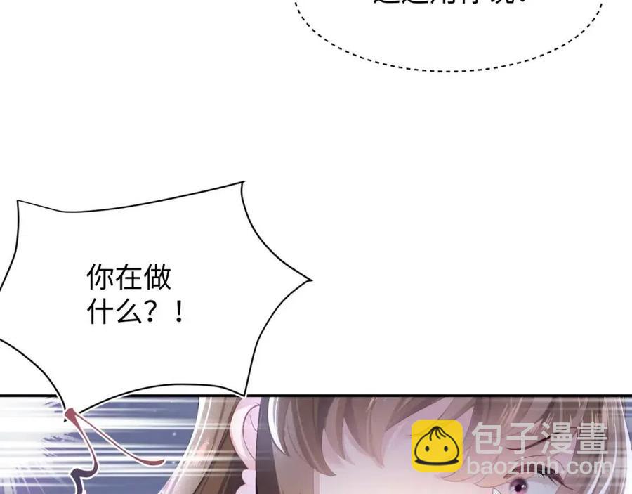 第50话 阳阳命悬一线？(1/3)-第52话