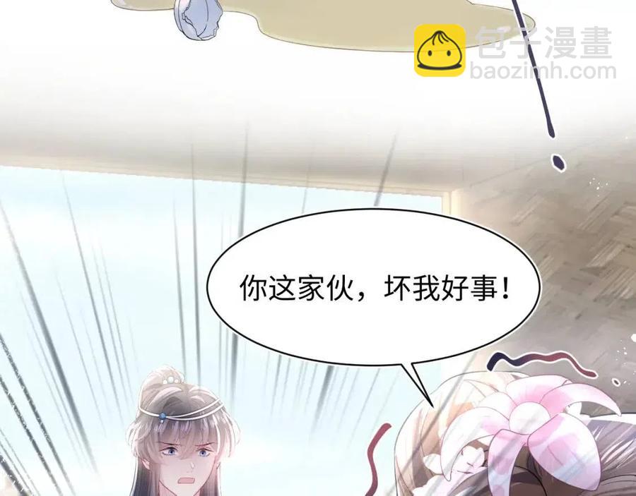 第50话 阳阳命悬一线？(1/3)-第52话