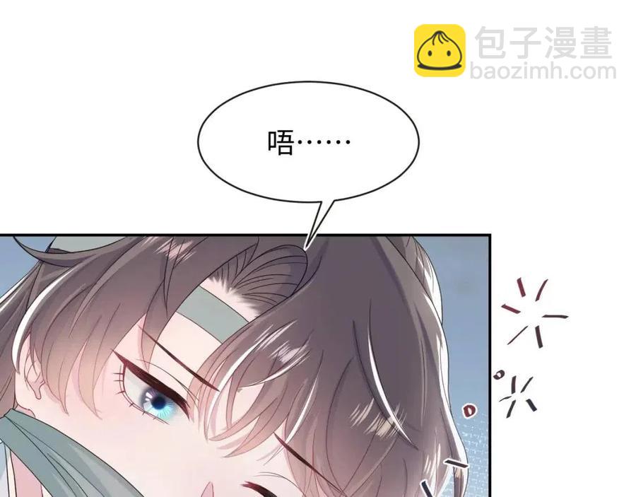 第50话 阳阳命悬一线？(1/3)-第52话